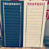 铝合金百叶窗
